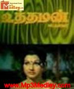 Uththaman 1976 song download